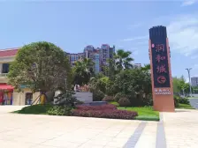 风车坪雅爱,润和城,四房精装全新,小高层