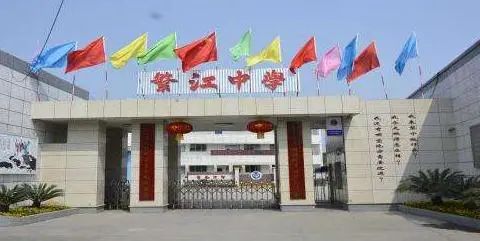 房价