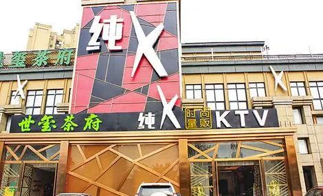 房价