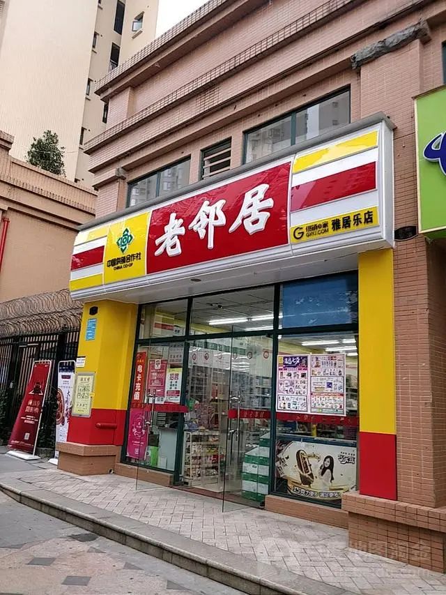 ·¿¼Û
