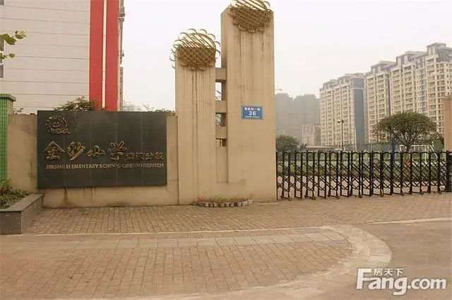 房价