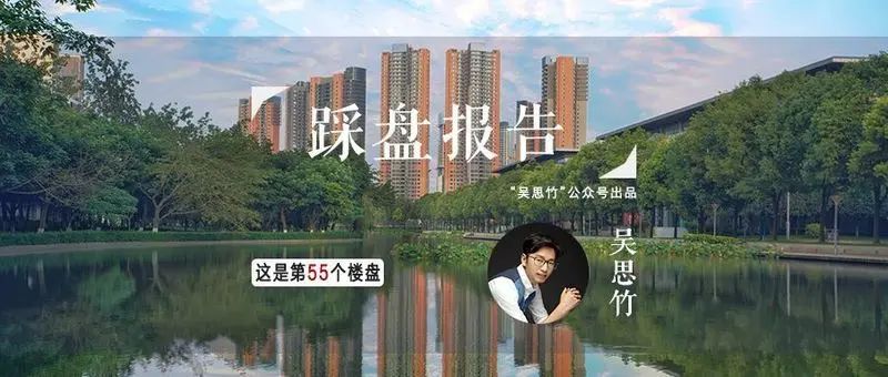 房价