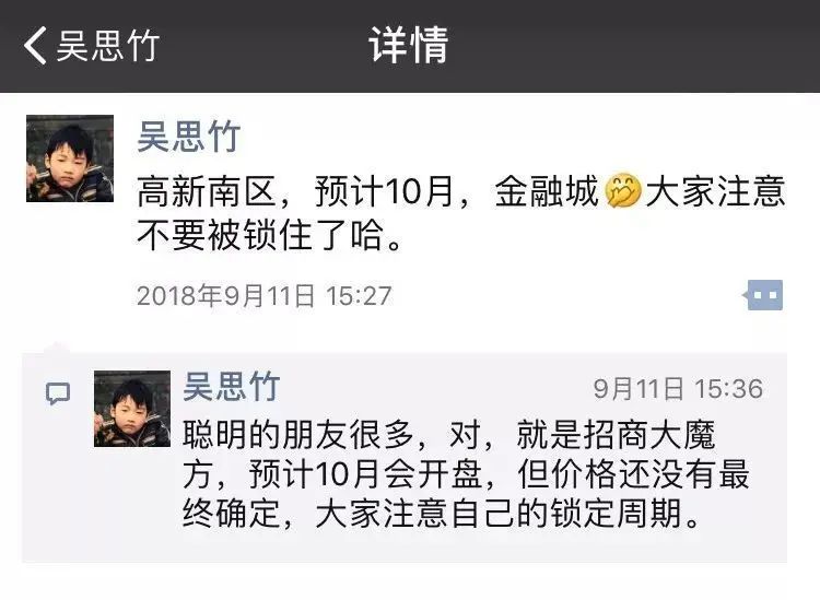 房价