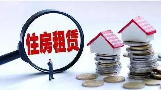 房价