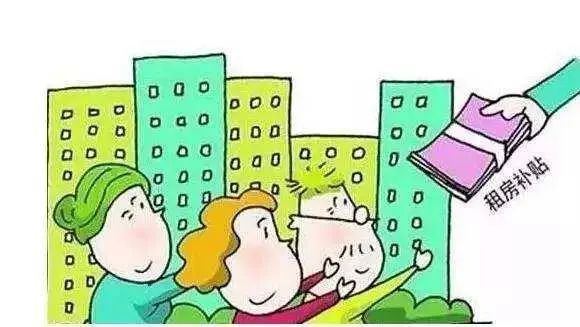 房价