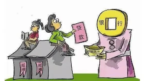 房价