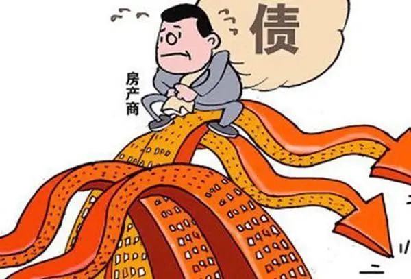 房价