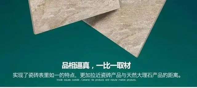 房价