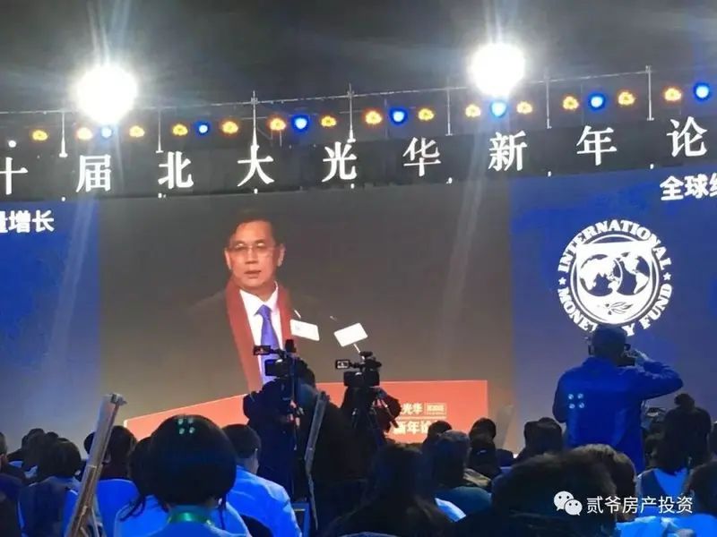 房价