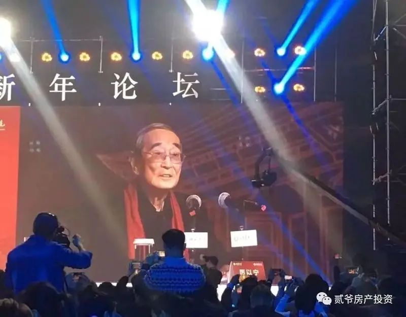 房价