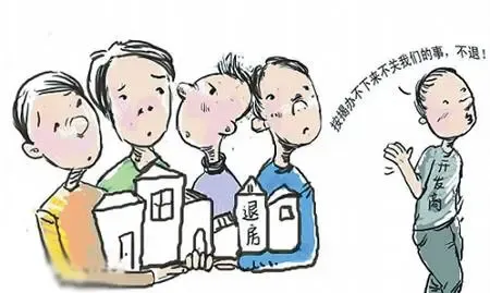 一房多卖起诉中间人合理吗 是否可以起诉中间人一房多卖