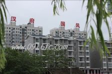 漢府國風3室2厅南北