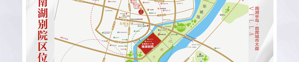 玫瑰园18期·南湖别院·战略区位图