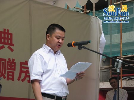 贵阳智诚房开总经理  李湘铭致辞