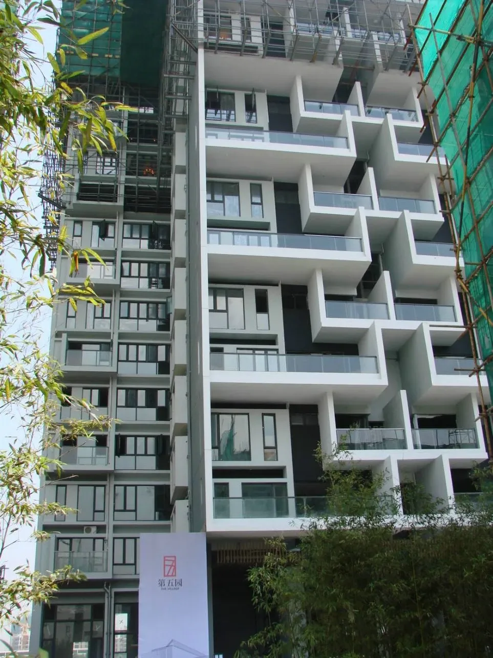 万科第五园景台 持搜房卡享受大幅度优惠