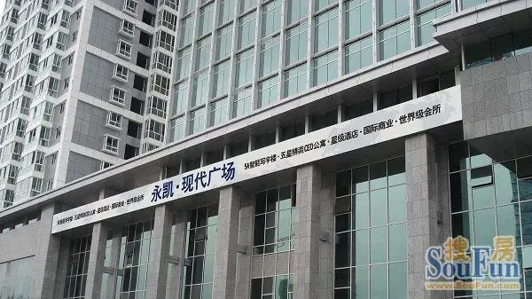 永凯大厦东盟门户通航世界商务