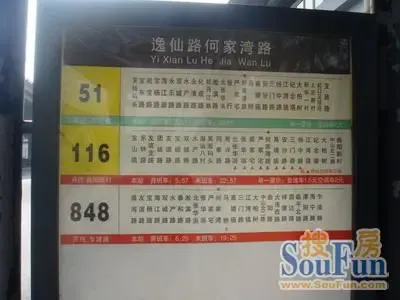 祥生御江湾周边配套 