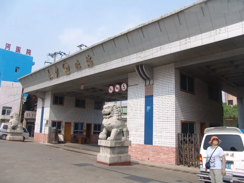 中坤领秀峰周边配套 