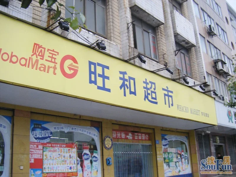 鑫科明珠周边配套 