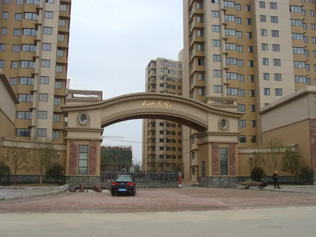 天山花园的相册-小区正门远景