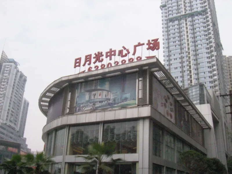 日月光中心广场的相册-外景图