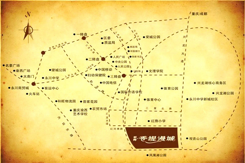 昕晖香缇漫城交通状况