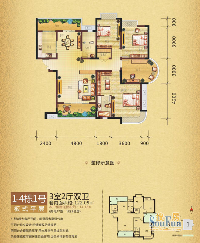 重庆主城大户型5600起 可享93折优惠