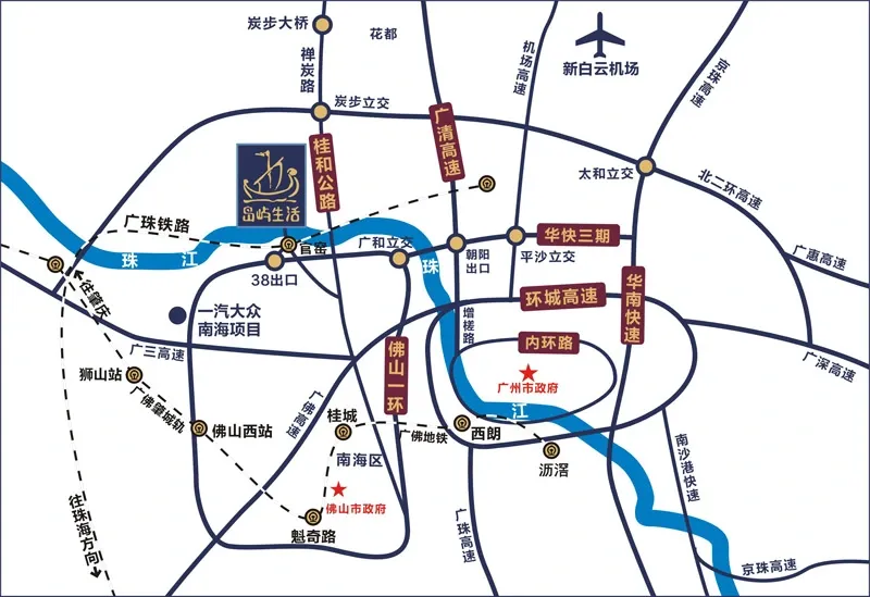 59万入住花都非毛坯三房颐和盛世630看房造楼市盛世