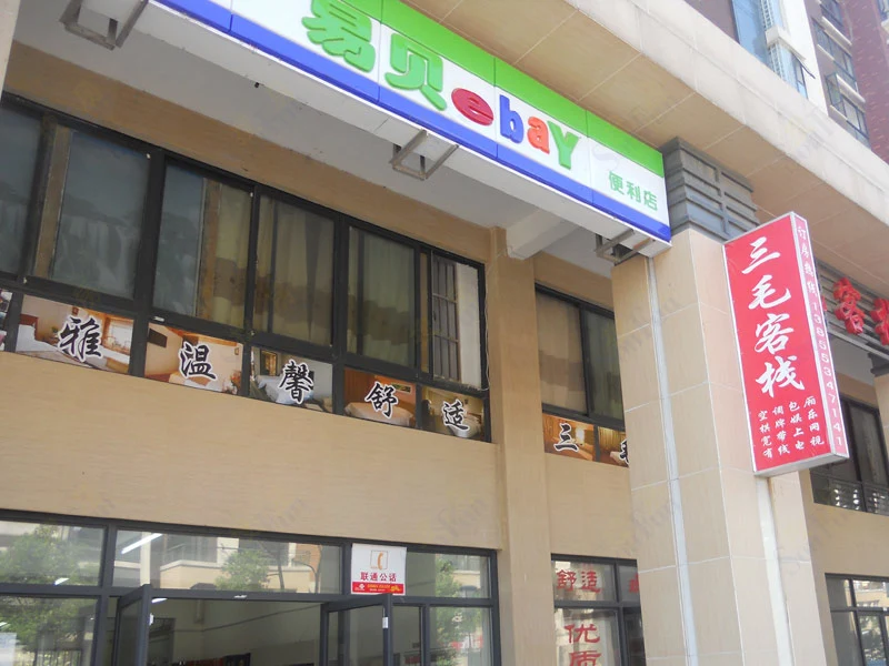 中央城周边配套 