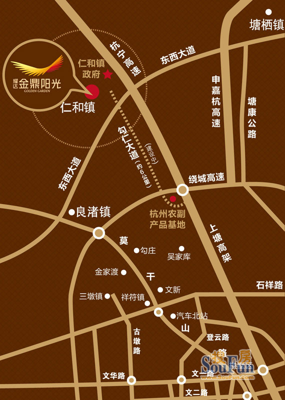 售楼地址 杭州市余杭区仁和镇