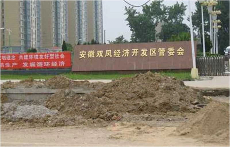 国强幸福彼岸周边配套 