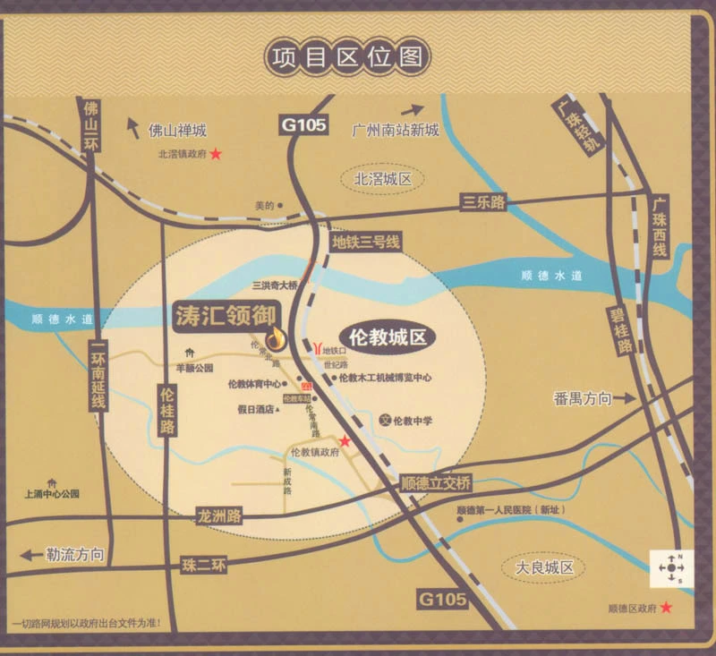 涛汇领御花园交通状况