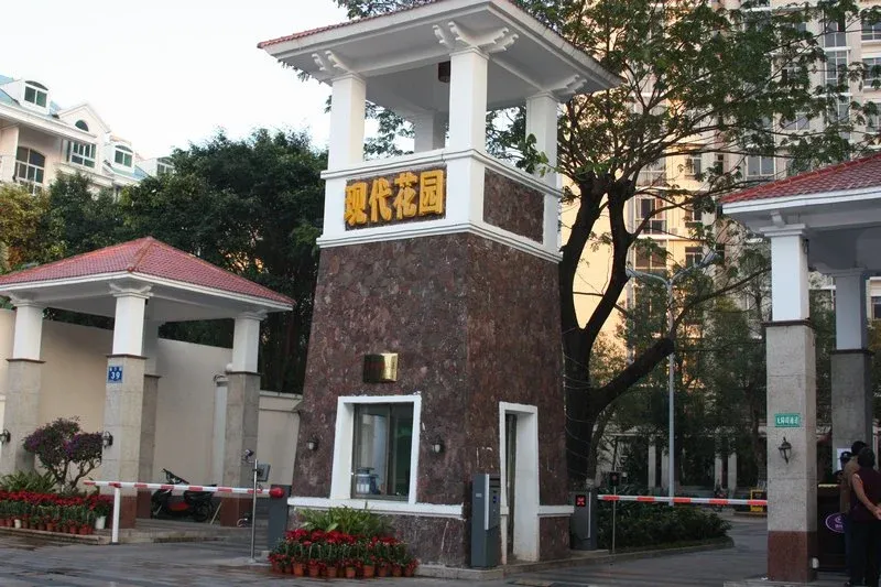 置身城 感悟海口醇熟社区品质生活