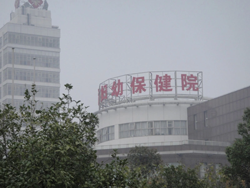 巴黎都市周边配套 