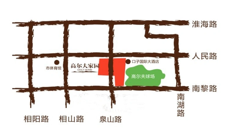 高尔夫家园交通状况