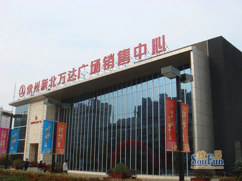 常州新北万达广场64五星soho预约在售房可享优惠