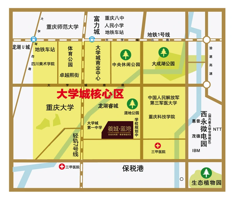 羲城藍灣全景規劃圖物業地址沙坪壩大學城東路(科技學院旁)[交通圖]羲