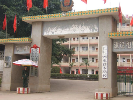 国信凤起新都周边配套 