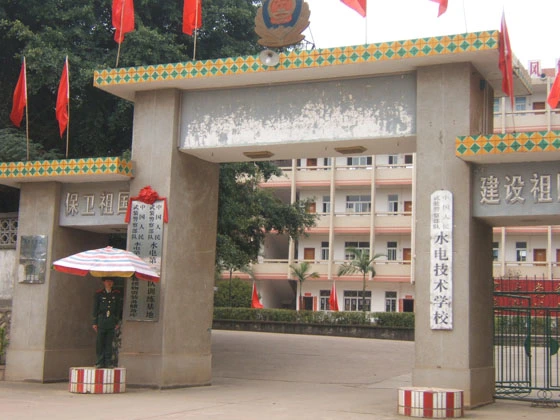 国信凤起新都周边配套 