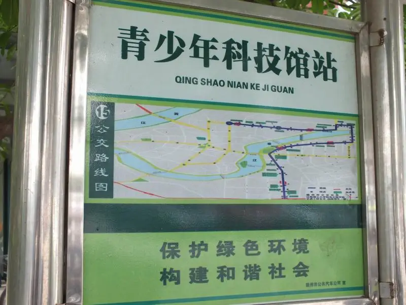 中航公元交通状况