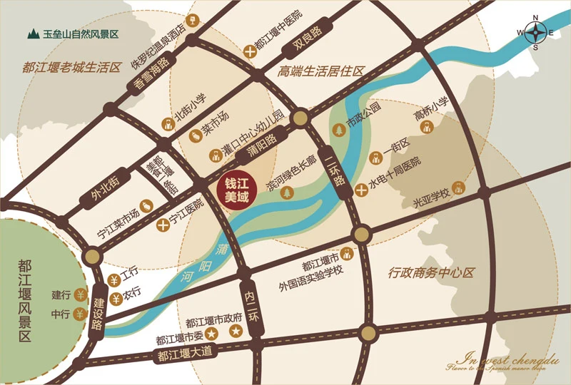 钱江美域