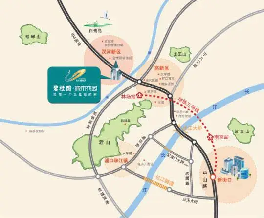 碧桂园城市花园交通状况