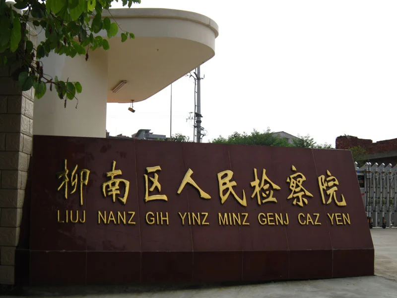 红桥馨城周边配套 