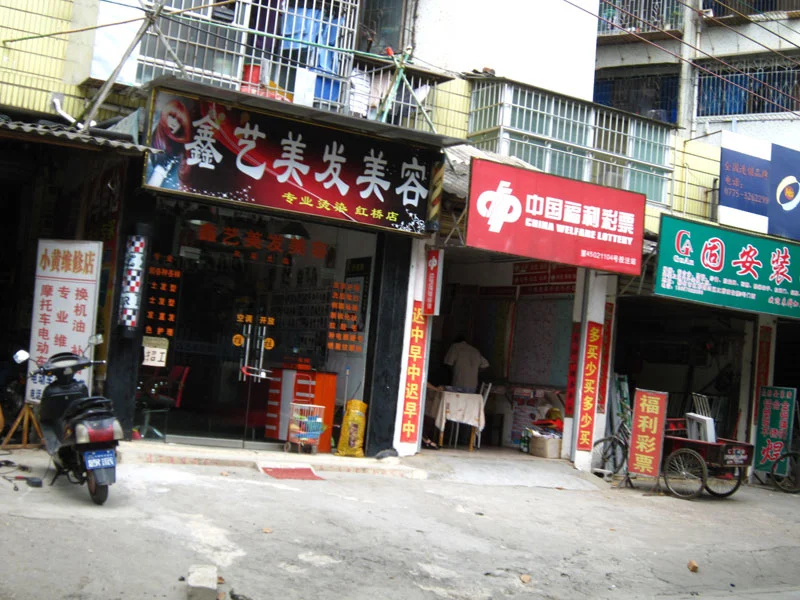 红桥馨城周边配套 