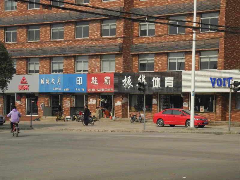 鑫源国际城周边配套 