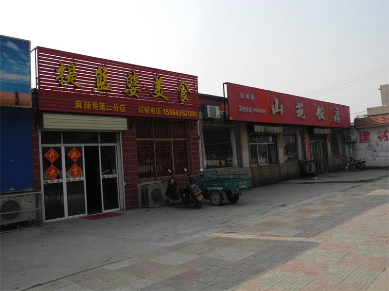 鑫源国际城周边配套 