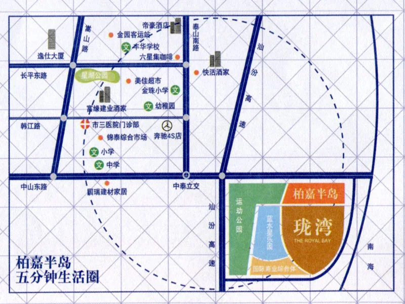 锦峰珑玺交通状况