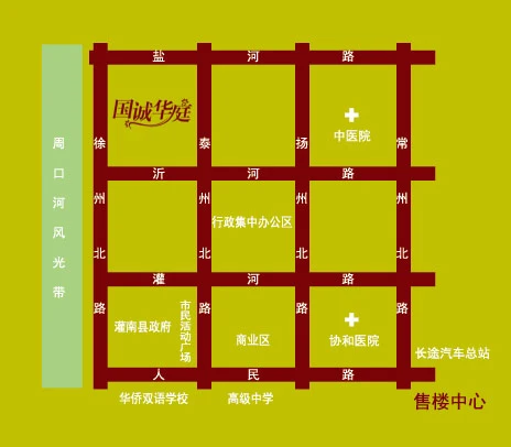 国诚华庭交通状况