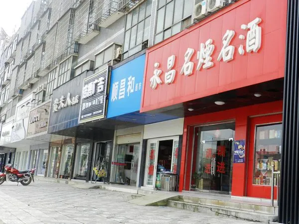 天元湘江国际周边配套 