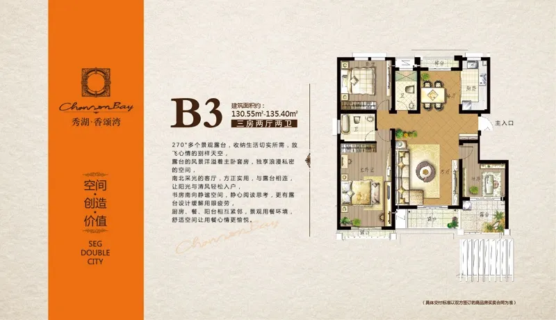 米兰风景遇上秀湖香颂湾怎么爱你都不嫌多